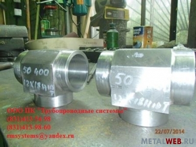 Тройник ОСТ 92-3913-76